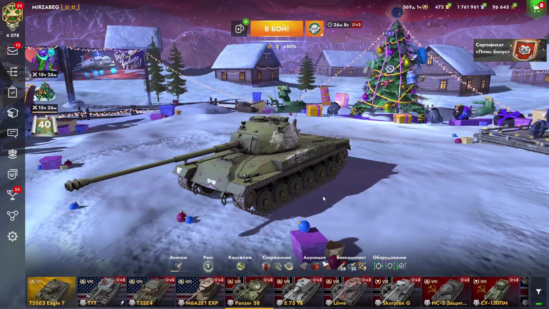 Tanks Blitz и Путь прокачки на Standart B к Progetto 65 часть 4 смотреть онлайн