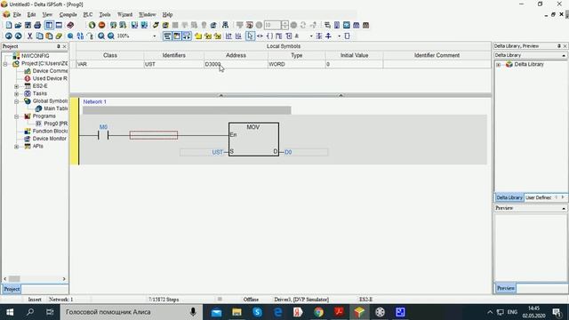 ISPSoft ПЛК Delta DVP работа с симулятором смотреть онлайн