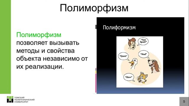 Lecture 2 3 смотреть онлайн