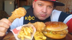 МУКБАНГ БигМаэстро бургер и Шефролл Джуниор, картофель фри и куриные ножки/ОБЖОР Ростикс