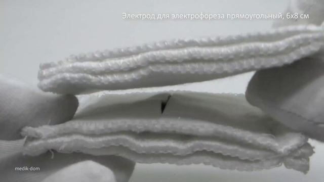 Электрод для электрофореза прямоугольный, 6х8 см смотреть онлайн