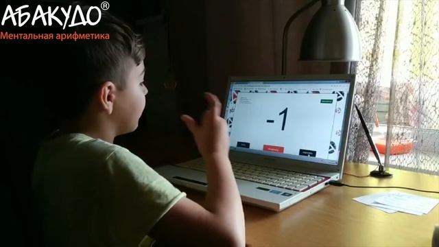 Тимур 8 лет Тренируем мозг с АбакуДо смотреть онлайн