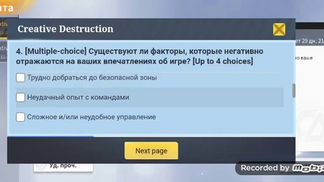 Играем в fortnait на минимум смотреть онлайн