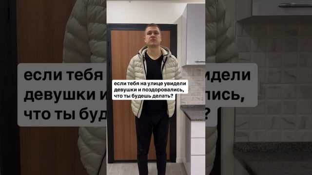 Подмяла под себя мужа 👀😁