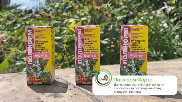 Головне в омолодженні смотреть онлайн