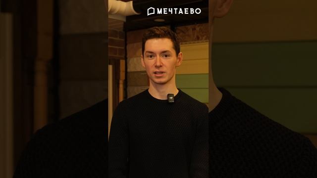 Какой дом россияне считаю идеальным для строительства в 2024 году?