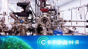 «Сегодня»: 14 января 2025 года. 19:00 | Выпуск новостей | Новости НТВ