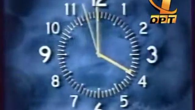 Часы И Начало Утренних Новостей ОРТ (12.02.2024г) 9:00мск смотреть онлайн