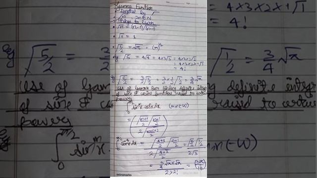 Use of Gamma Function For Finding Definite integral of sine and cosine functions raised to powers смотреть онлайн