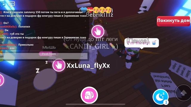 АДОПТ МИ С НУЛЯ ! | ЧАСТЬ 8🍀 | ЗА ОДНО ВИДЕО ДОБИЛАСЬ 2 ЛЕГИ 😱 смотреть онлайн