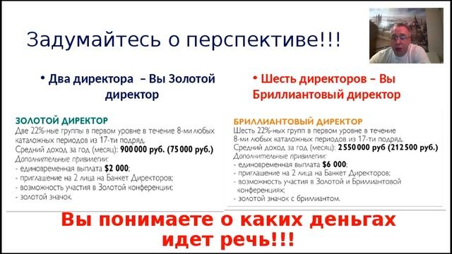 Начисление денег - 8 видов дохода смотреть онлайн
