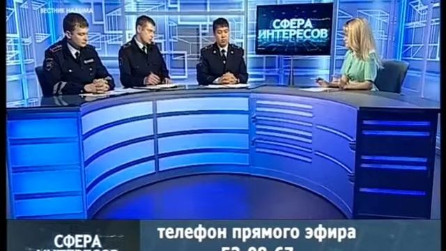 Сфера интересов 05.09.2017 смотреть онлайн