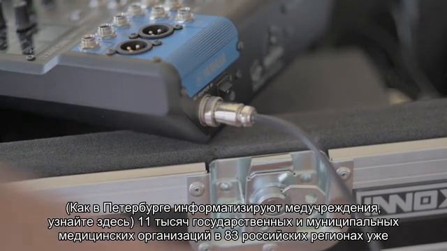За год россияне получили 15 миллионов номерков к врачу через интернет смотреть онлайн