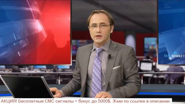 фреш форекс прогноз рынка смотреть онлайн