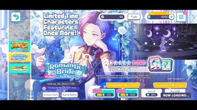 Скам От Тойи 》Project Sekai смотреть онлайн