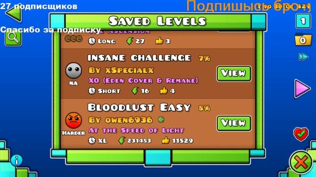 Geometry Dash СТРИМ REQ-ON смотреть онлайн