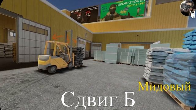 Сдвиги защиты Stockpile смотреть онлайн