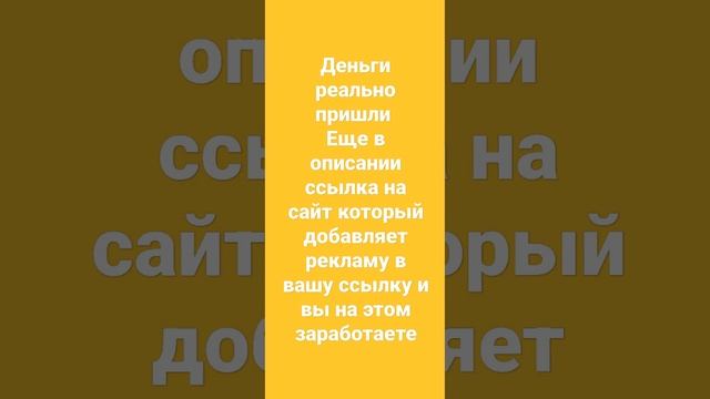 заработай денег на том что играешь в игры смотреть онлайн