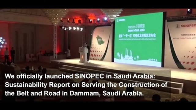Sinopec's 2019 in review - the best marks on the Belt & Road смотреть онлайн