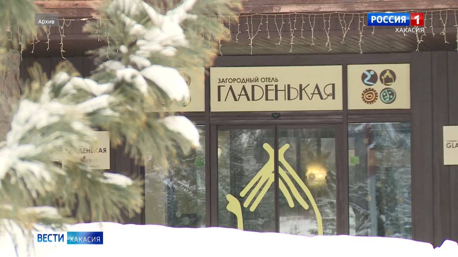 В развитие туристической зоны «Карлов створ» вложат 14,5 млрд рублей смотреть онлайн