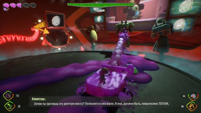 Прохождение Psychonauts 2 с русскими субтитрами без комментариев Часть 9