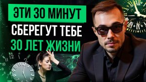 После этого видео вся твоя жизнь изменится навсегда #пробуждение #выйтиизматрицы #просветление