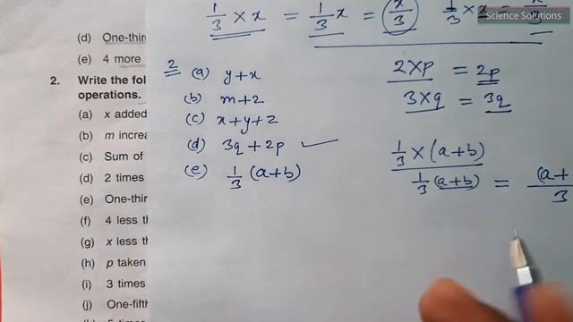 DAV class 6 maths chapter 6 worksheet 1 смотреть онлайн