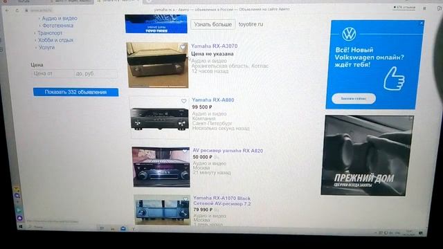 Ресиверы с AVITO как вариант смотреть онлайн