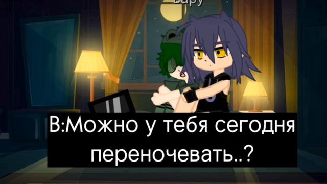 пико вару смотреть онлайн