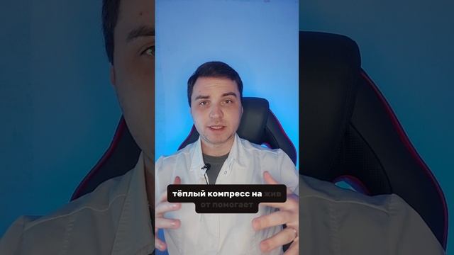 3 способа убрать боль в животе #кишечник #боль #советы смотреть онлайн