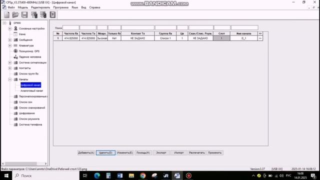 Kirisun DP990 Конфигурирование радиостанции смотреть онлайн