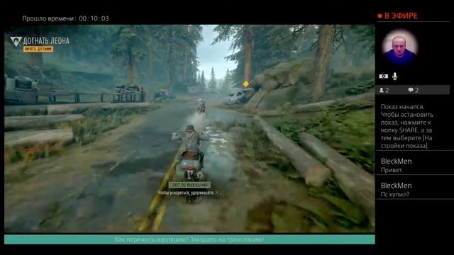 Жизнь после. Прохождение от начала до конца. Присоединяйся! смотреть онлайн