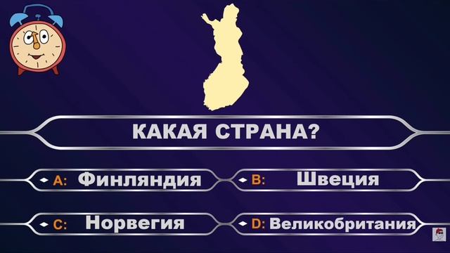 Тест на географию очень сложно смотреть онлайн