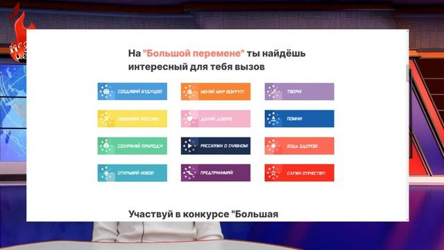 Новости Гимназии №2 г. Черняховска. Выпуск №24 смотреть онлайн