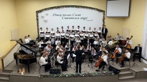 С необъятных просторов небес | Хор | Симфонический оркестр