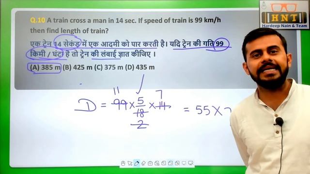 MATHS PRACTICE FOR HSSC | PREVIOUS PAPERS | SET 8 | HARYANA POLICE | GRAM SACHIV | BY HARDEEP NAIN смотреть онлайн