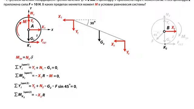 48 Zadacha Trenie kacheniya 720p смотреть онлайн