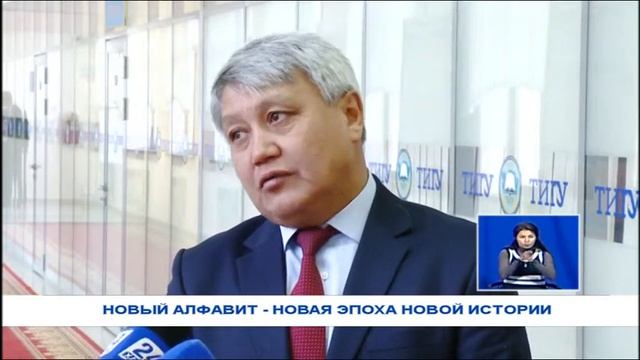 Управление по развитию языков акимата Жамбылской области. Встреча. 27.10.2017 год. смотреть онлайн