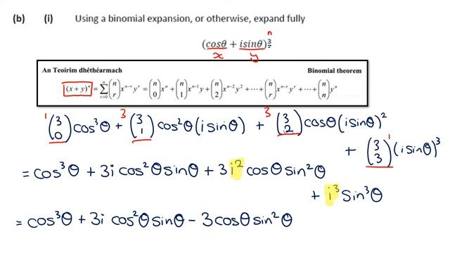 LCHL Revision Worksheet 13 - Paper 1 - Section A смотреть онлайн