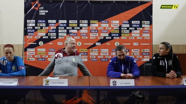 KUBAN - H.C.DUNAREA press conference / Europa League 2020/2021 смотреть онлайн