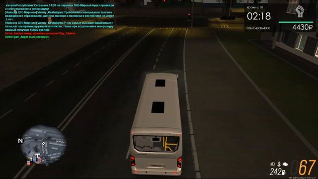 Тройка ТТ. Отчёт маршрута 10 от 09.08.2019 смотреть онлайн