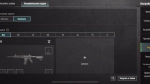 Лутайся БЫСТРЕЕ и ПРАВИЛЬНО в PUBG MOBILE | Как настроить автоподбор?