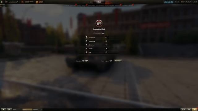 World of Tanks/Зеленая псевдо/ 3 метки на 56TP смотреть онлайн