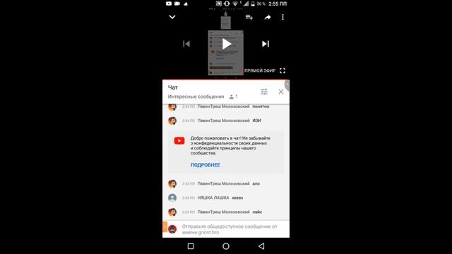 ▶стрим◀ и давайте ребят наберьом 200 подпищиков тогда всем пеар👍 смотреть онлайн