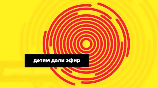 Шоу «Девушкам на ушко» #9 - ФОРМУЛА УСПЕШНОГО ПОДКАТА смотреть онлайн