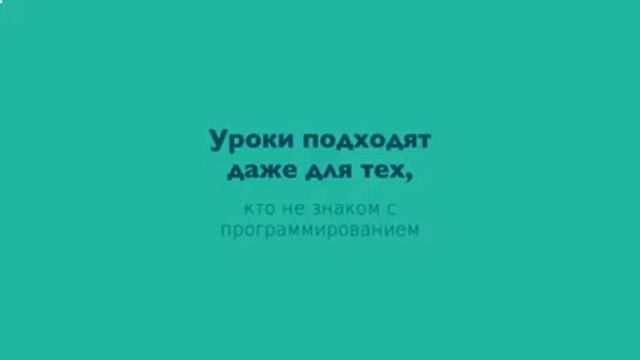 обучение 1с 8 3 смотреть онлайн