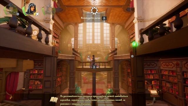 TRINE 5 A CLOCKWORK CONSPIRACY – Прохождение Часть 8 смотреть онлайн