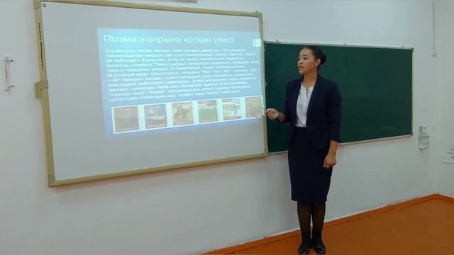 Искендерова Гүлжан смотреть онлайн