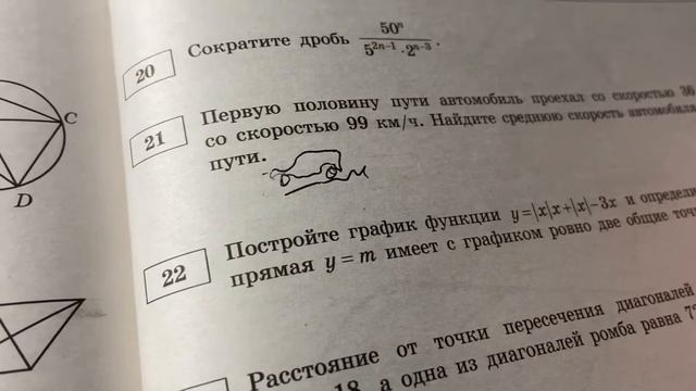 КАК ПОДГОТОВИТЬСЯ К ЕГЭ ПО МАТЕМАТИКЕ ЗА 1 МЕСЯЦ? 10 ЛУЧШИХ СОВЕТОВ смотреть онлайн