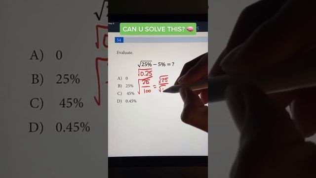 #math #mathmematics #mathsat #satprep смотреть онлайн